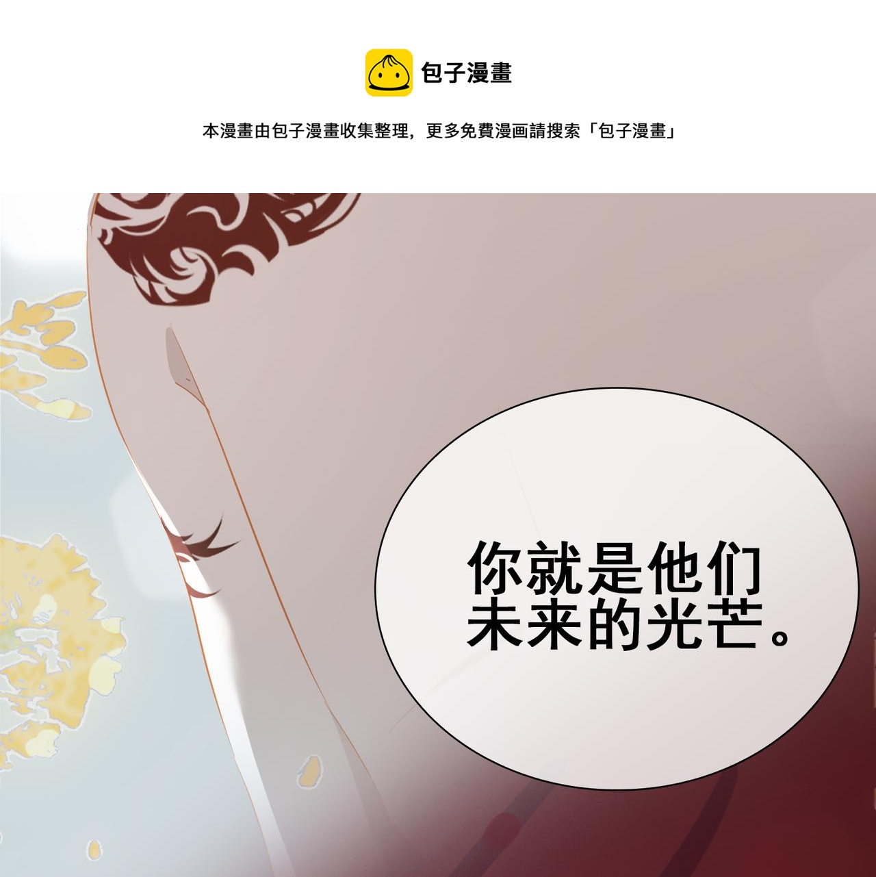 第16话 舞台之下15