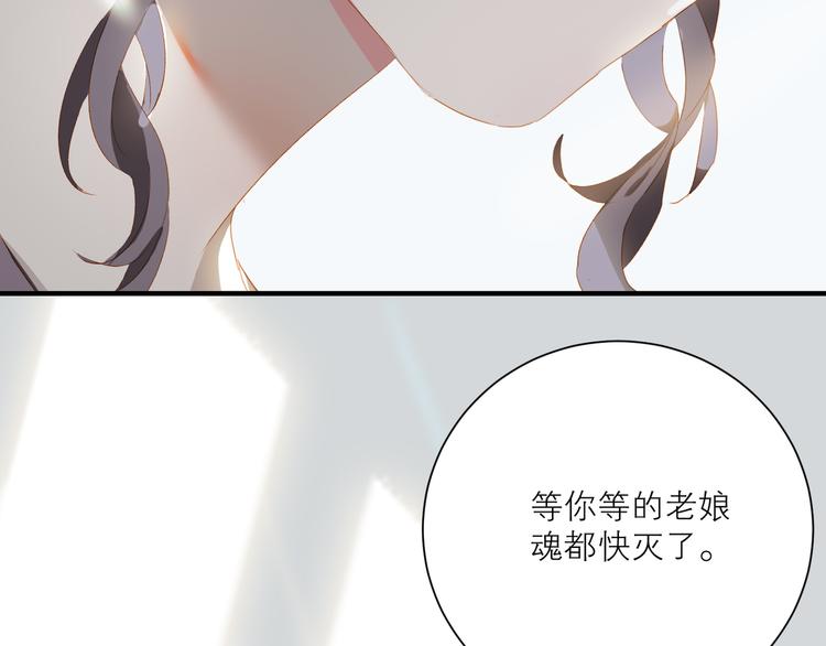 第44话 殿堂56
