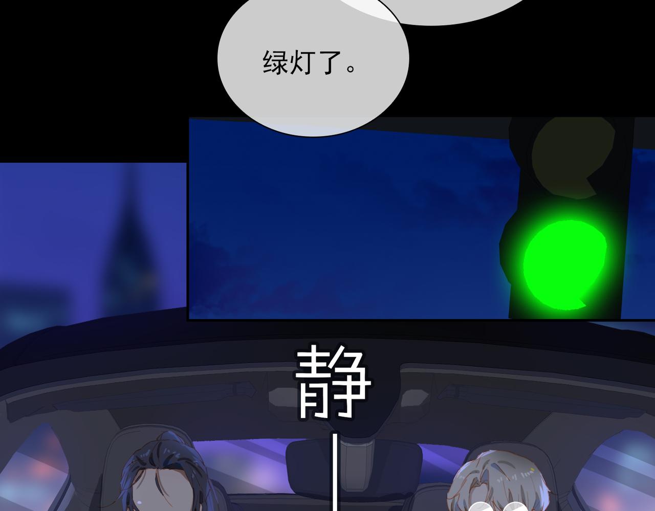 第56话不被允许的爱52