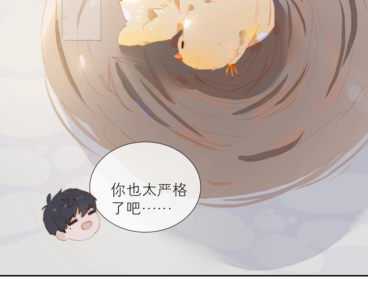 第19话 等你回来44