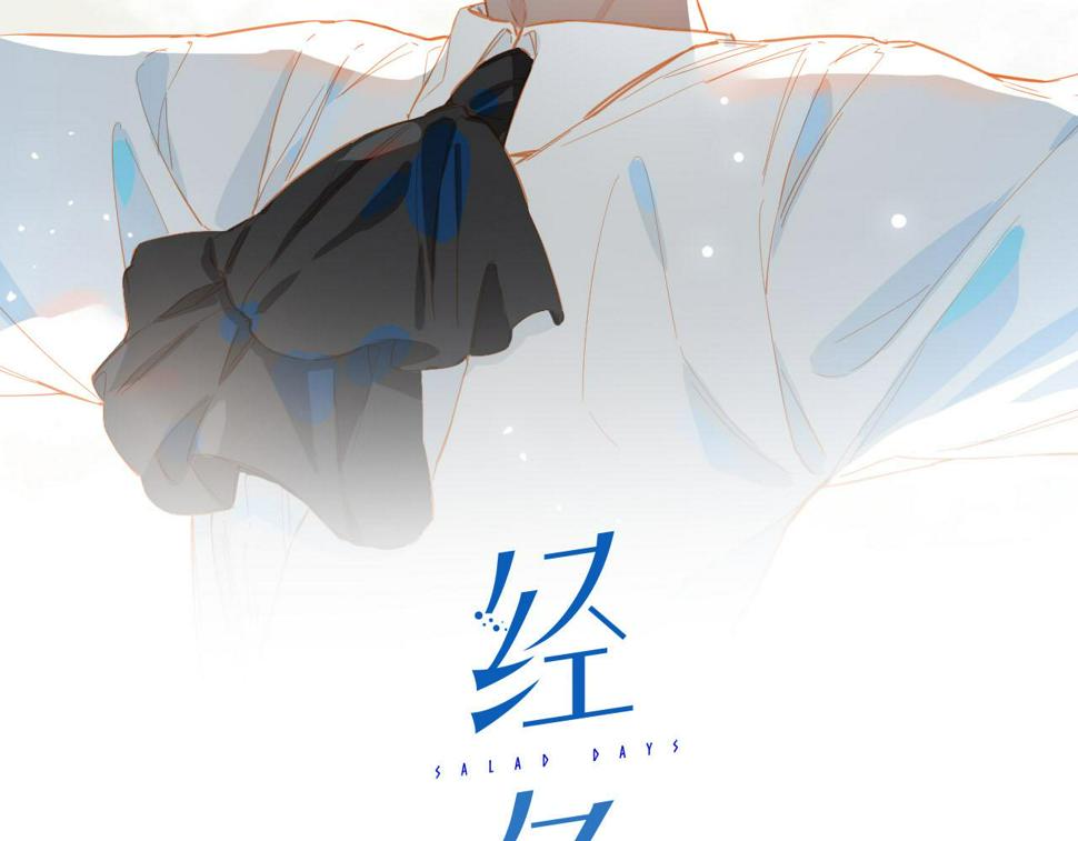 外传9 互通心意9