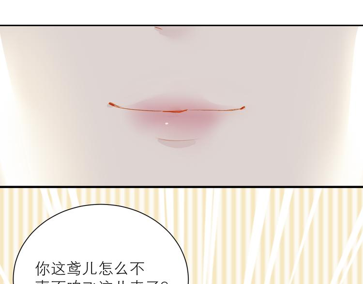 第44话 殿堂50