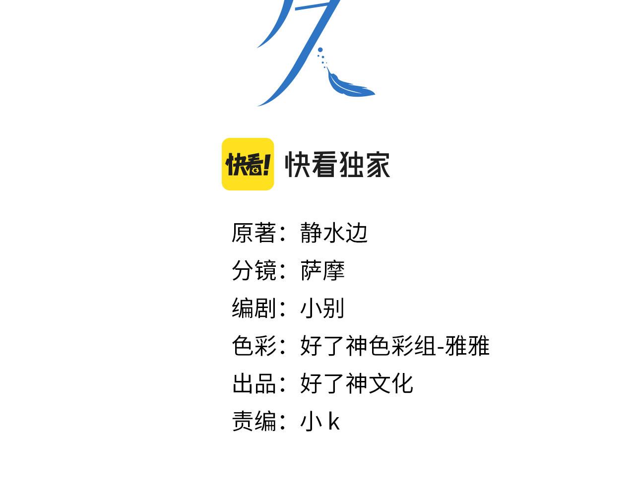 完结篇下 不息向前2