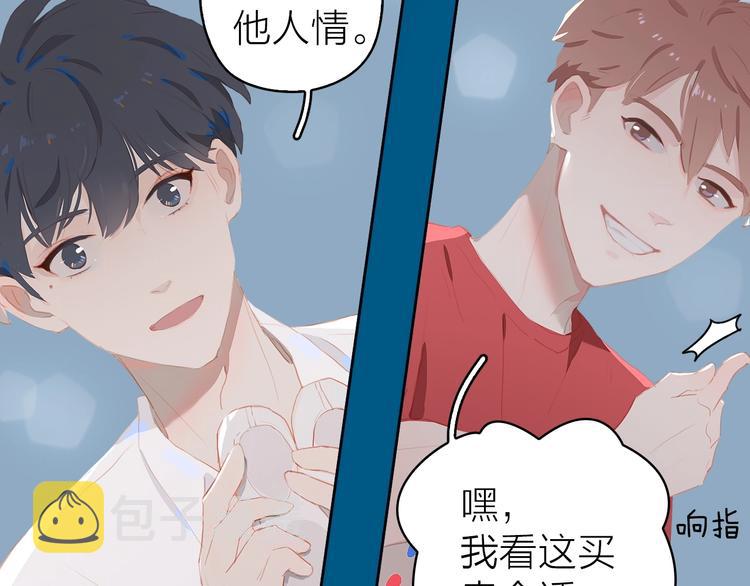 第14话 礼物24