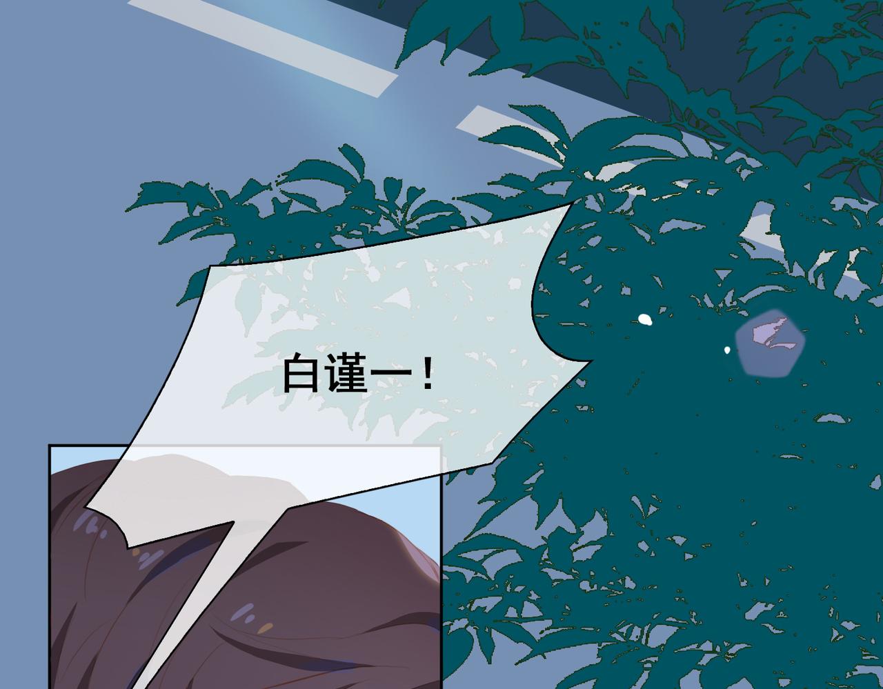 第17话 吻别49