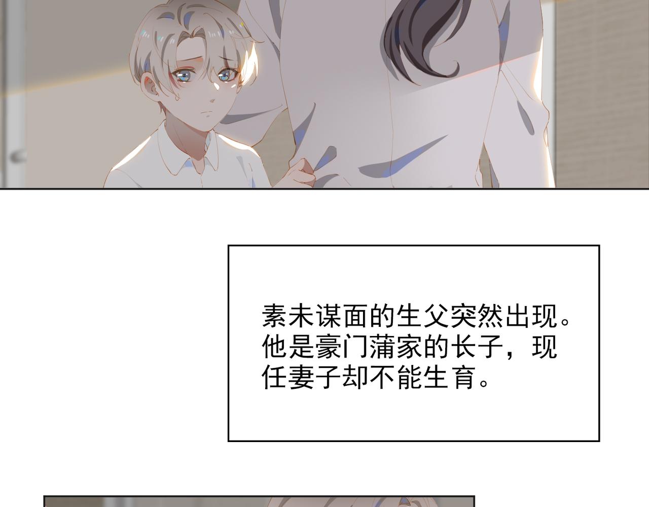 第37话 救赎5