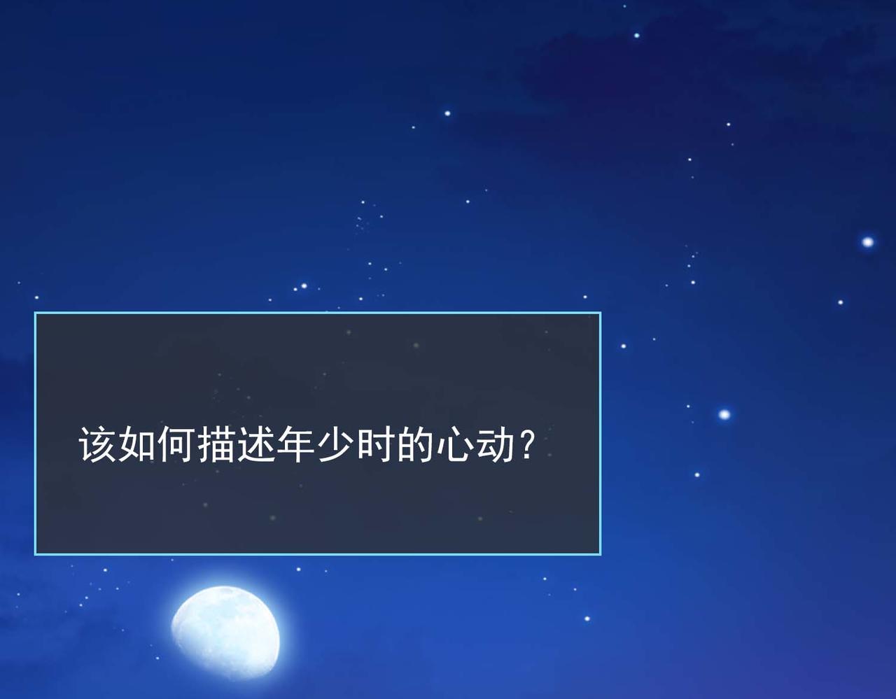 第68话 完结篇上10
