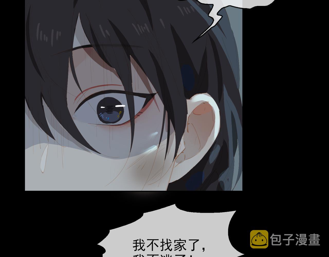 第45话 吴瑛的回忆51