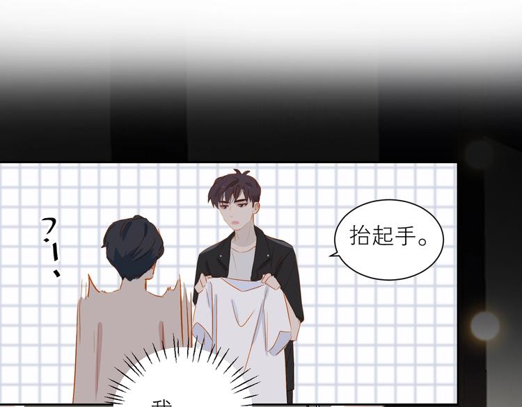 第30话 绝美的他92