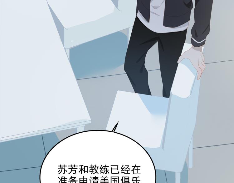 第72话 不想你走60