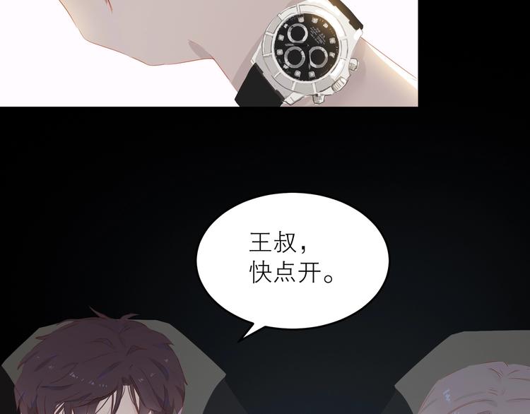 第28话 初登台77