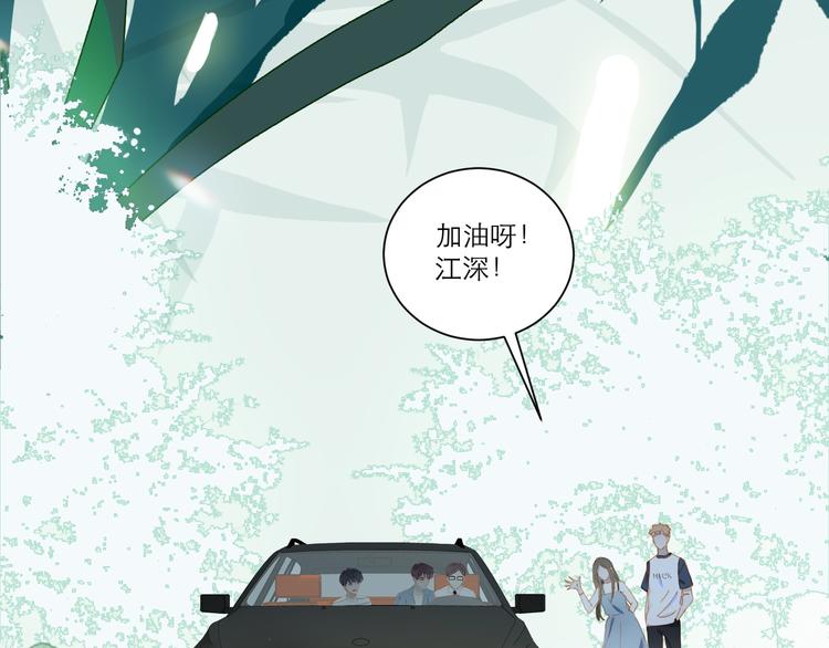 第54话 刘星枝17