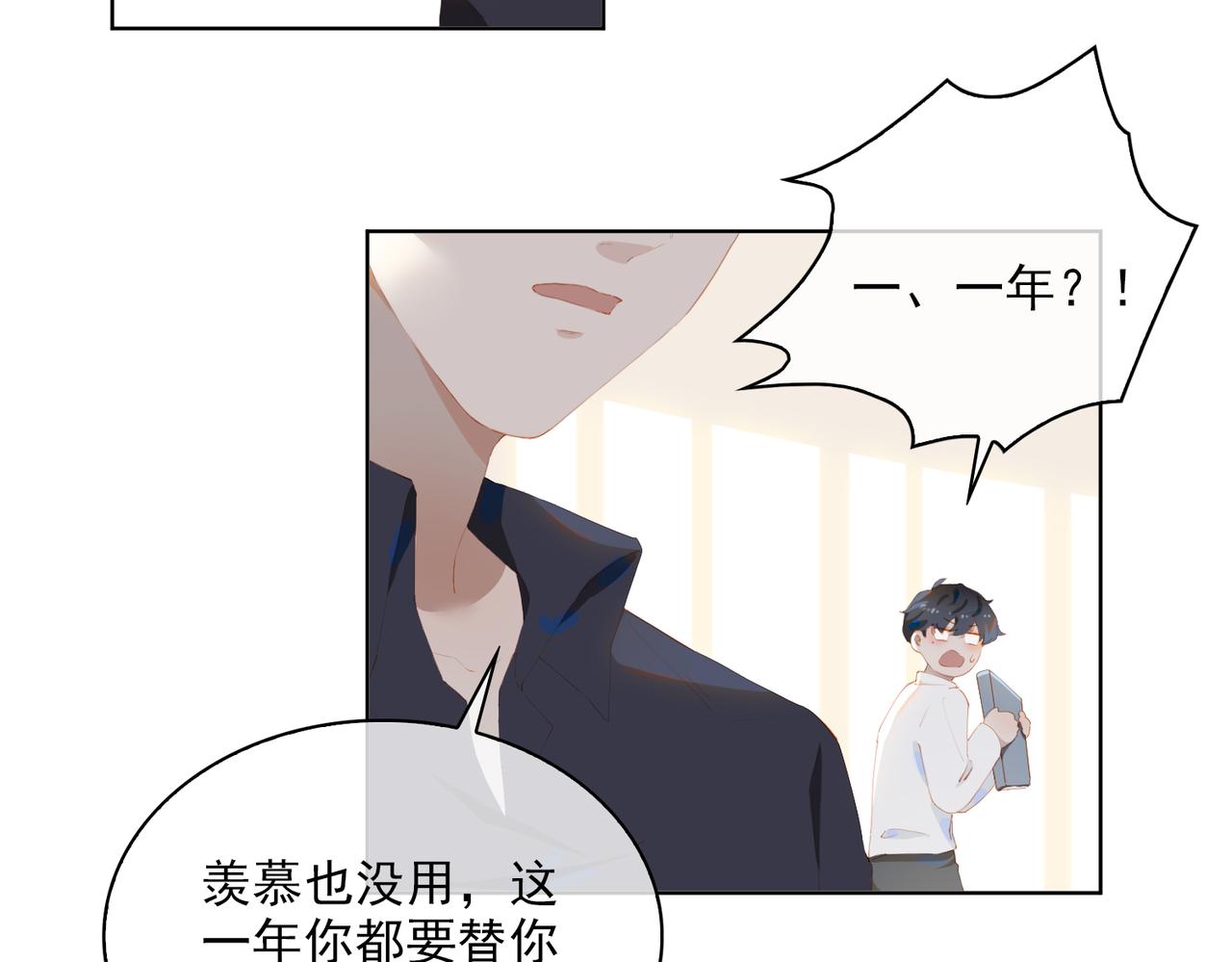 第36话  重逢21
