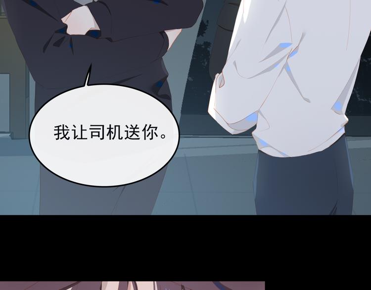 第67话 体贴36