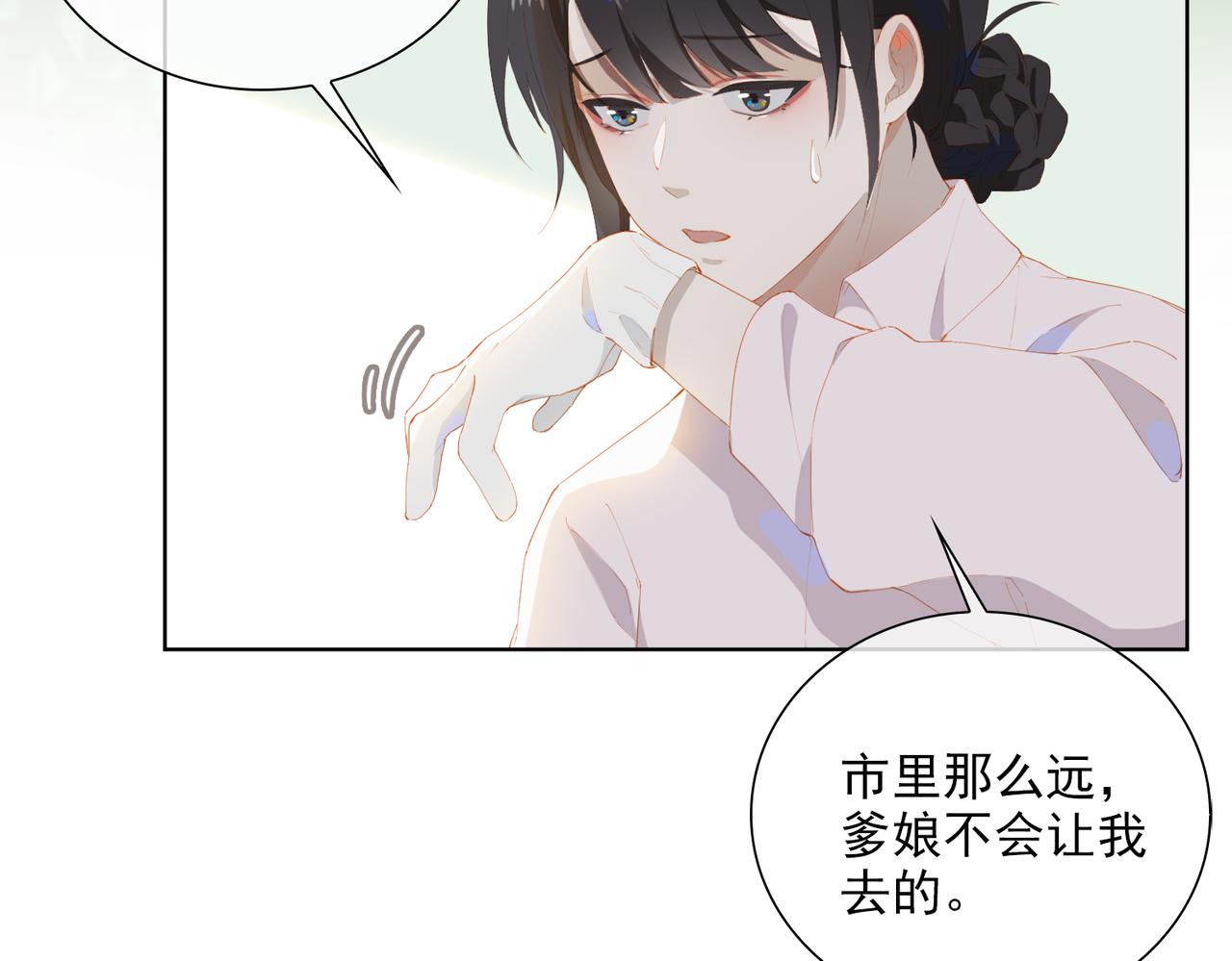 第33话 怀念与希望47