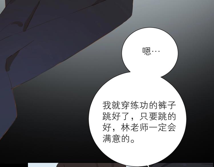 第29话 绽放77