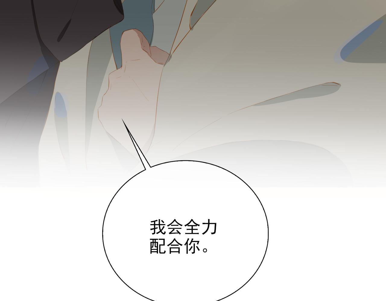 第26话 妥协104