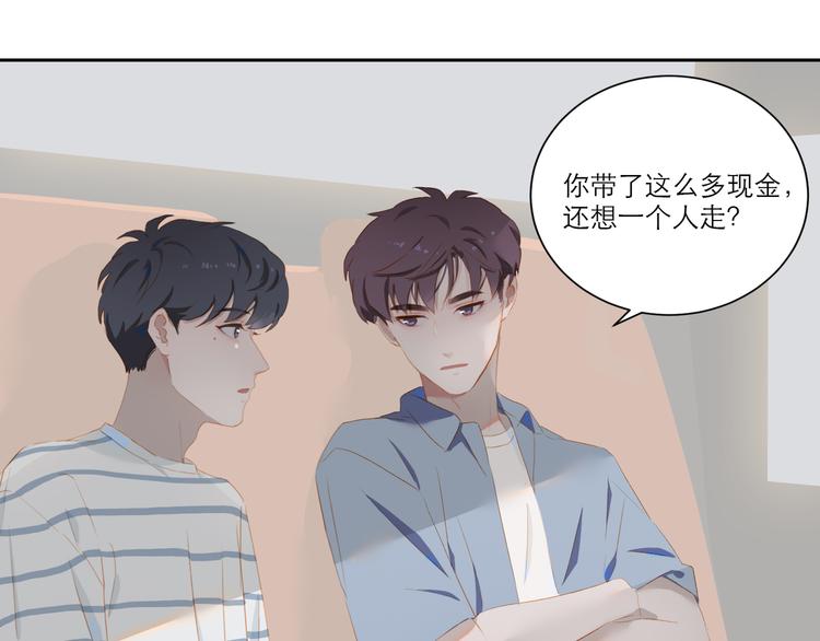 第54话 刘星枝23