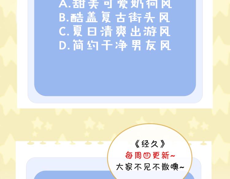 第6话  妈妈的爱98