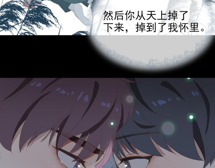 第11话  天鹅湖67