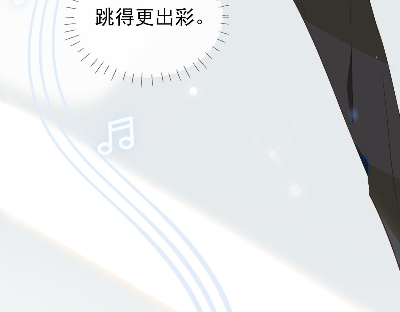 第12话  主席vs次席51