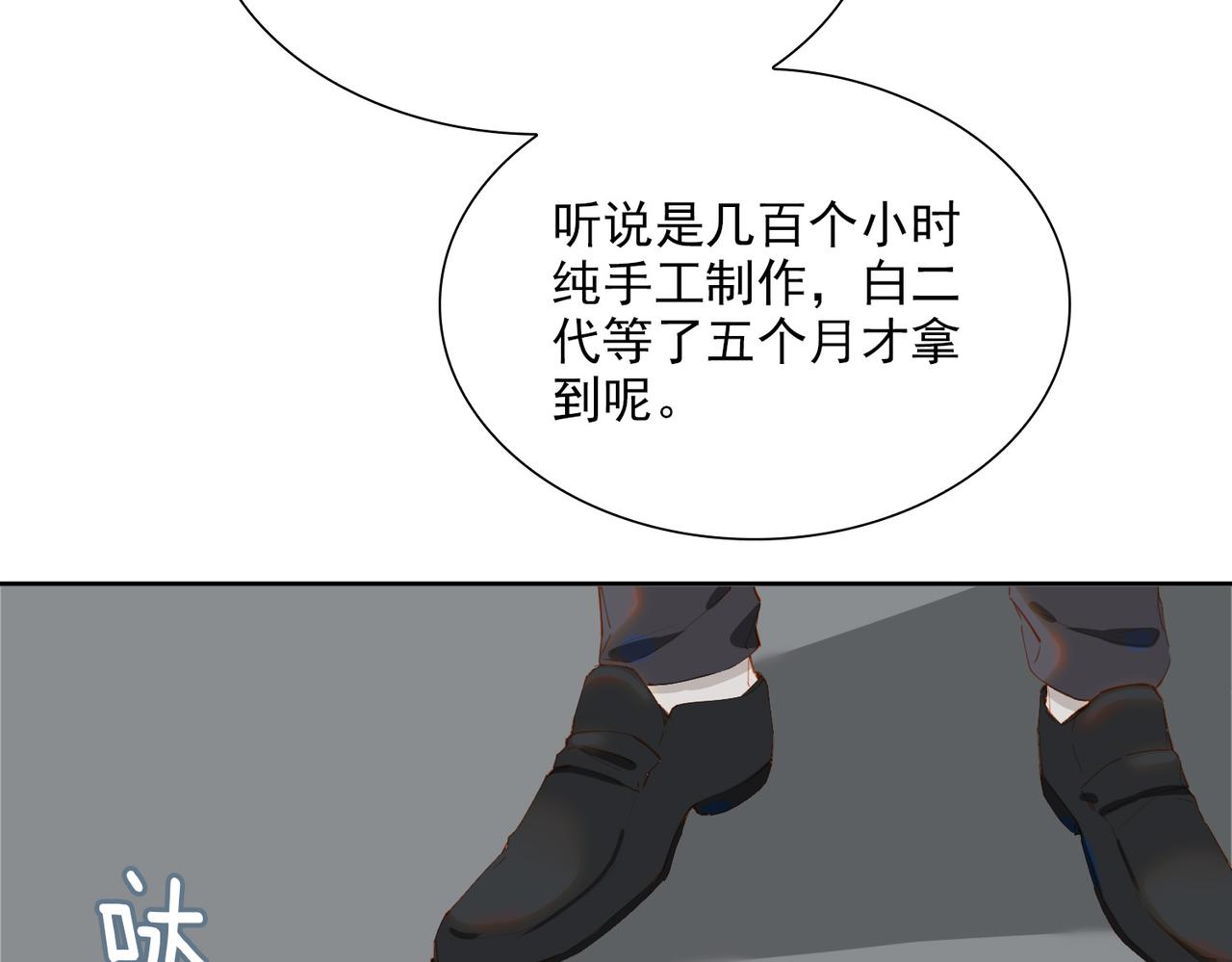 第53话萤火相送25