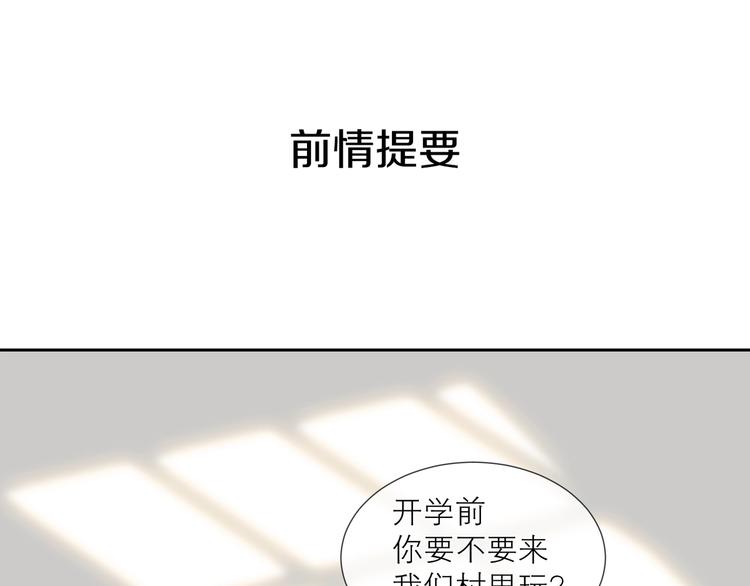 第20话 草莓0