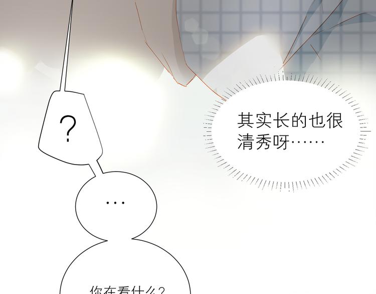 第40话 留宿46
