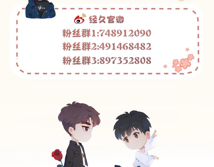 第4话  少年初成83