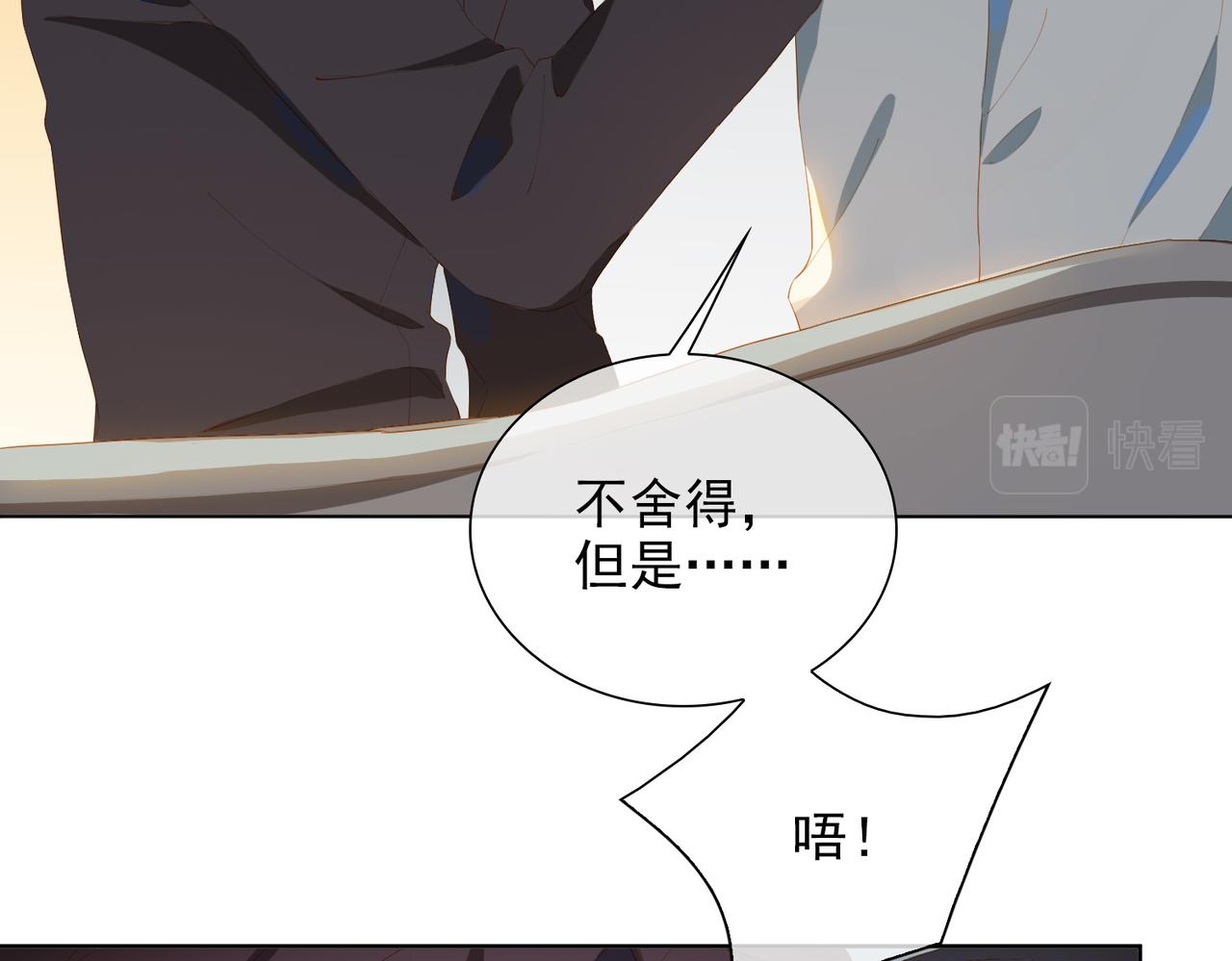 第26话 妥协87