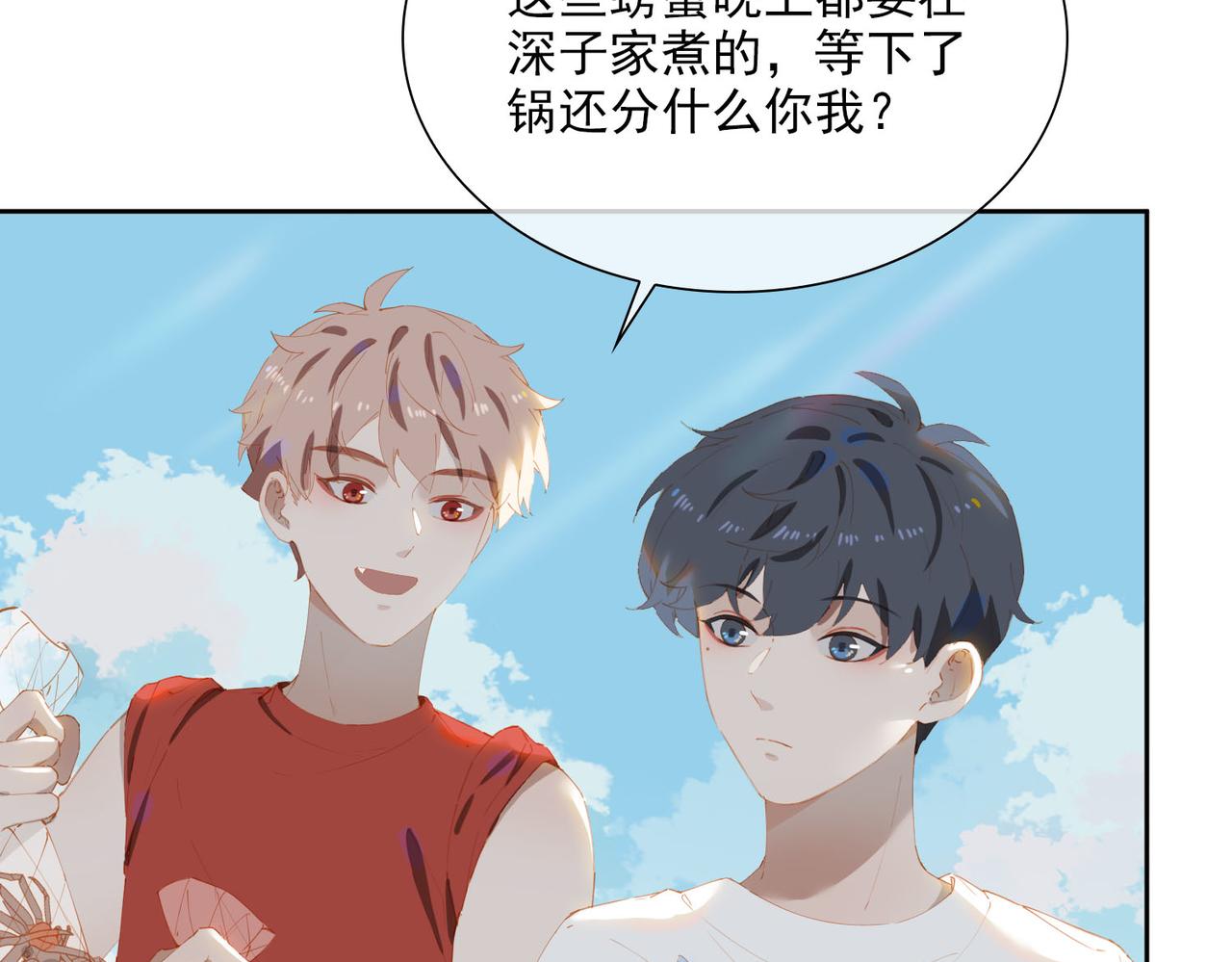 第49话只想粘着你59