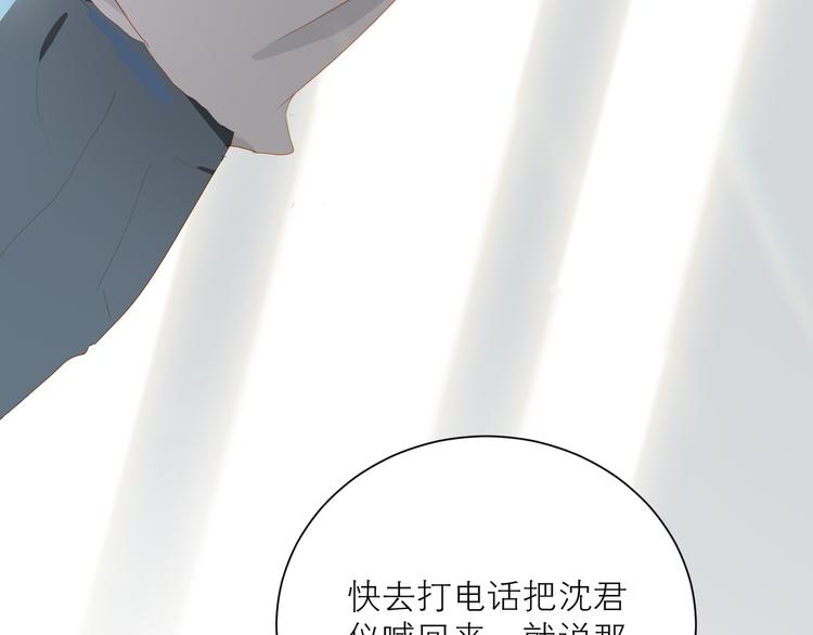 第44话 殿堂59