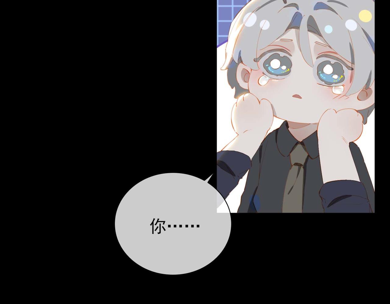 第63话 对你的承诺81