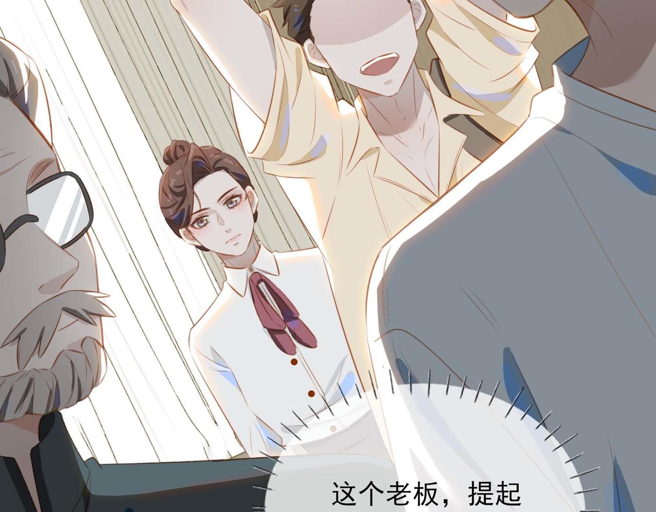 番外 狗毛篇（上）37