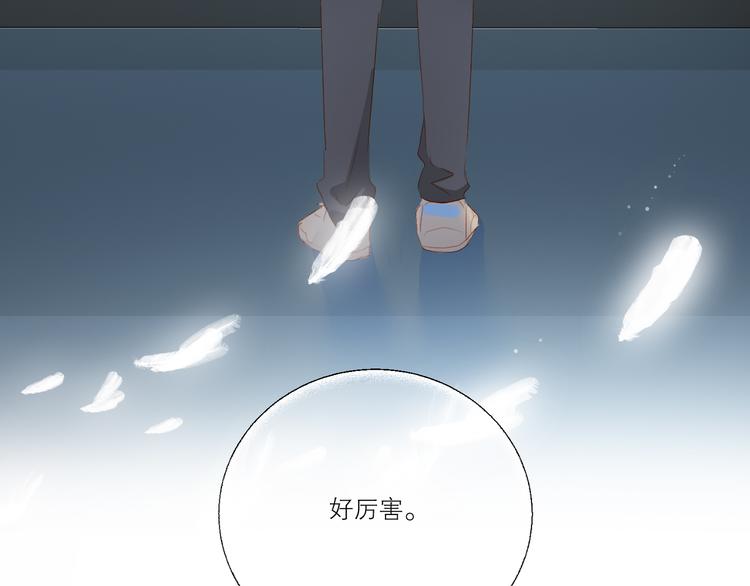 第43话 来仪舞馆100