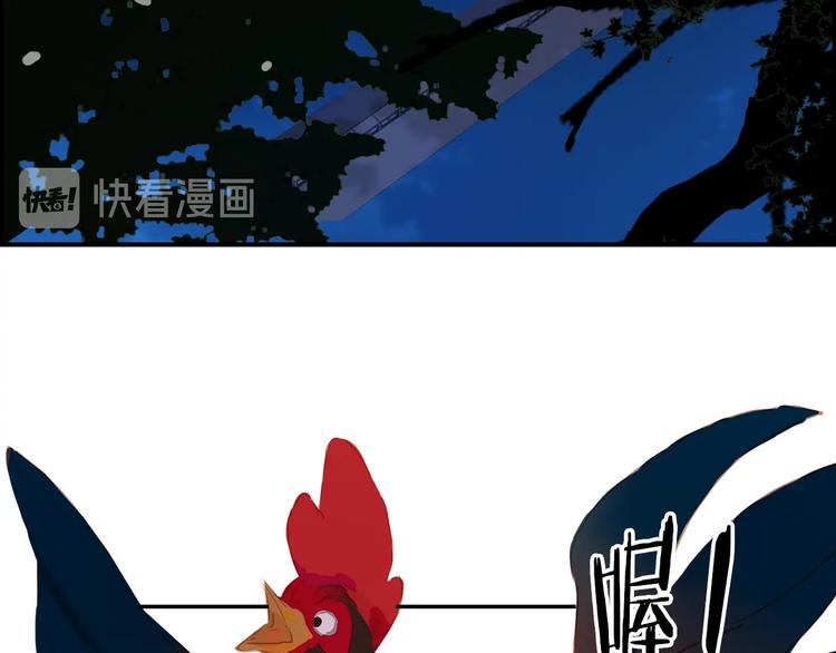 第8话 谢礼58