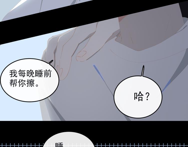 第67话 体贴76