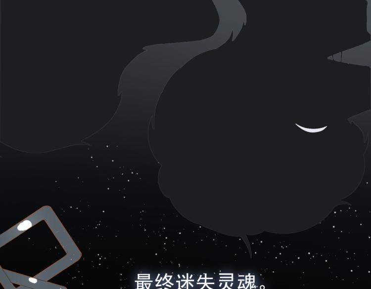 第9话 下一个艾来？71