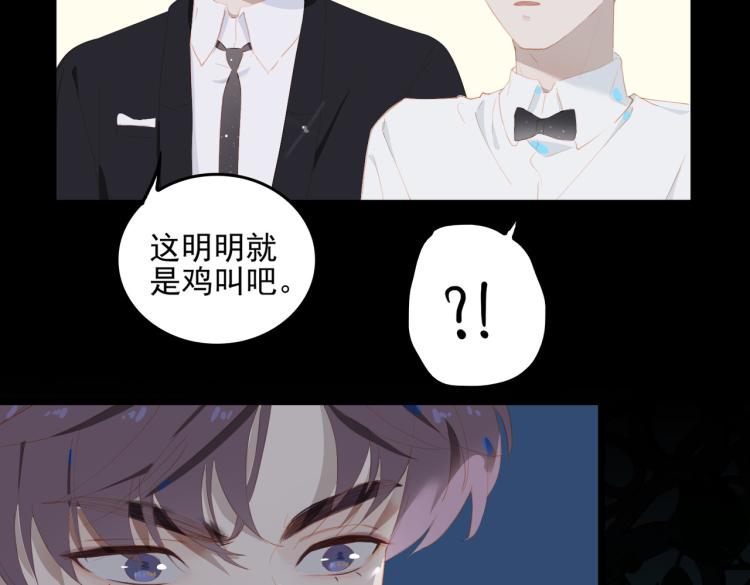第4话 这是我家80
