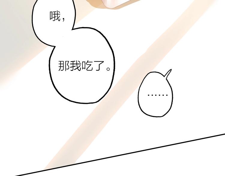第5话 蛋20