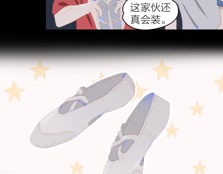 第14话 礼物9