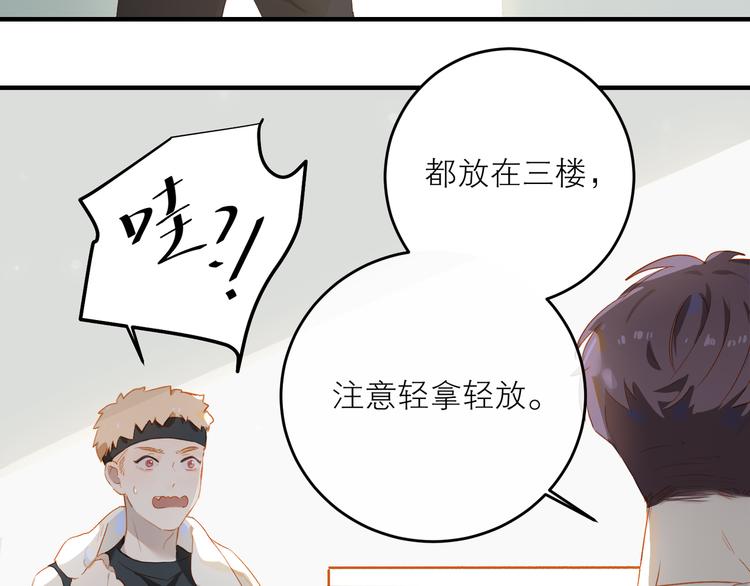 第45话 师姐10