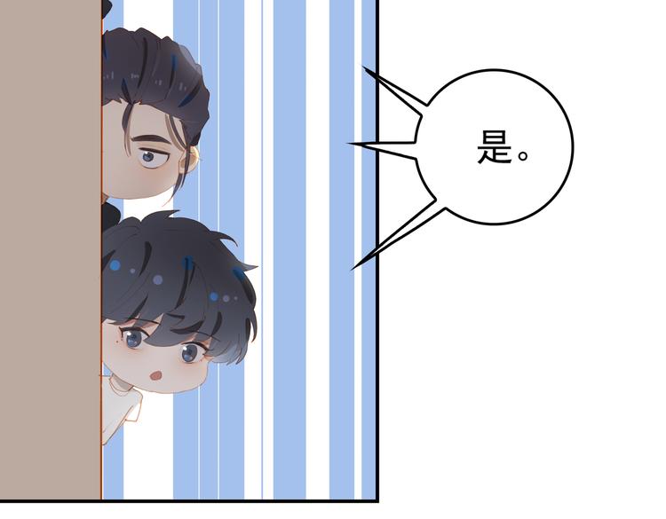 第一季完结  艾来67