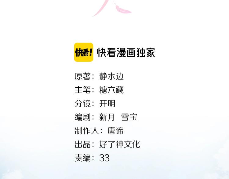 第1话 芭蕾梦启2