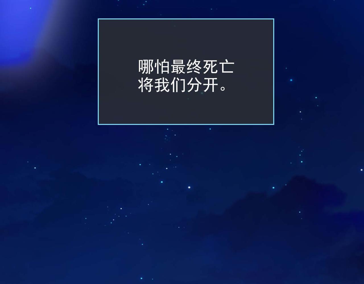 第68话 完结篇上9