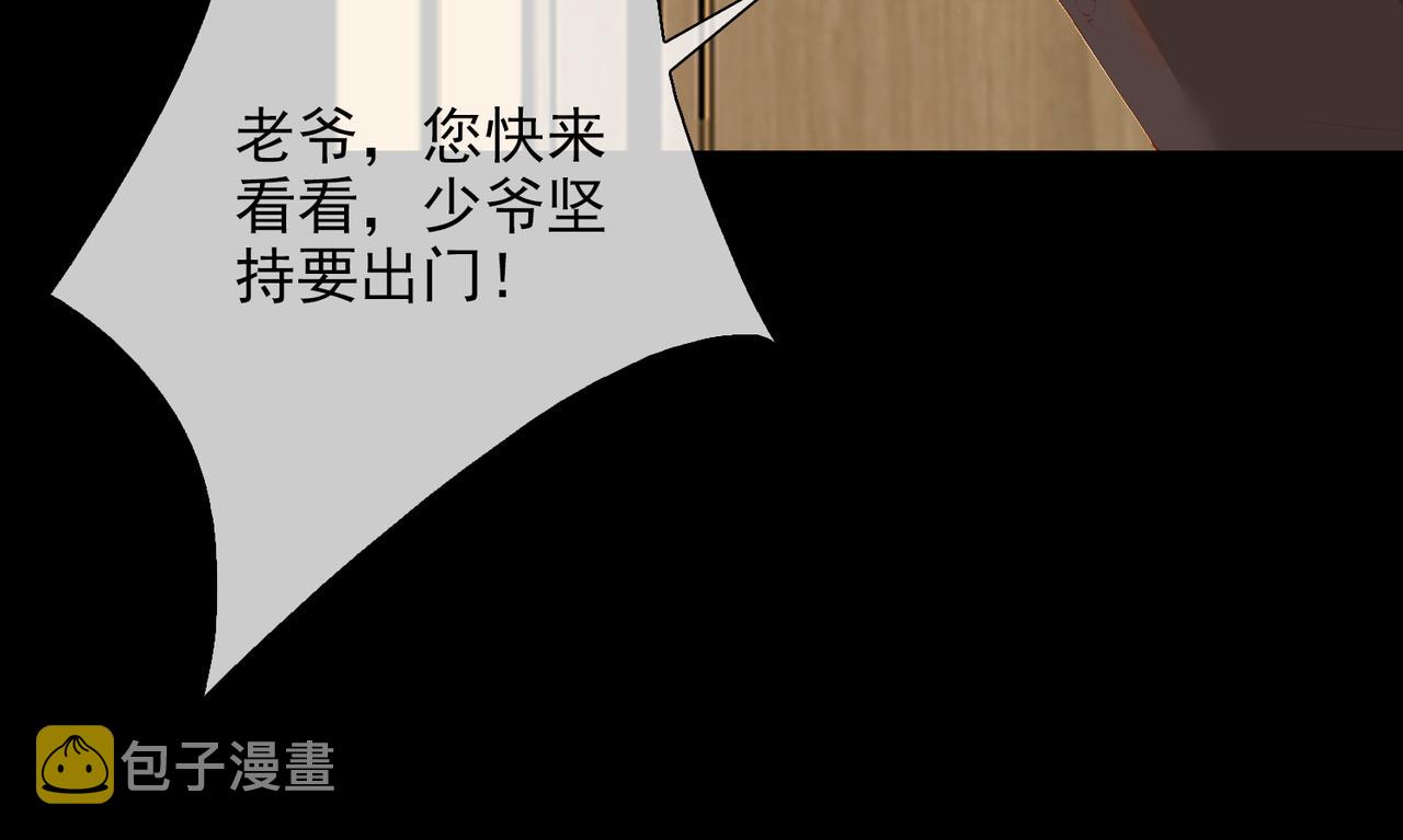 第57话 选择90