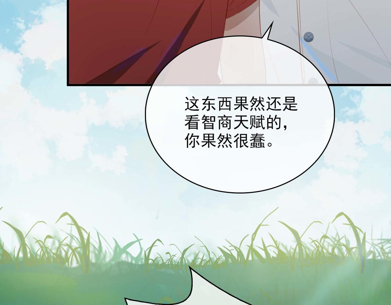 番外 狗毛篇（中）66