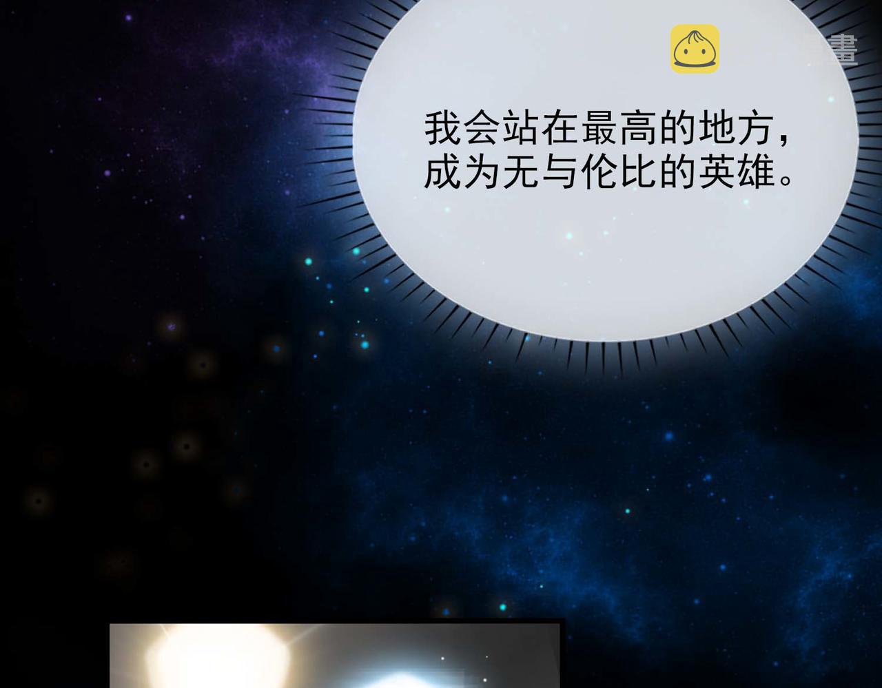 第66话 求婚55