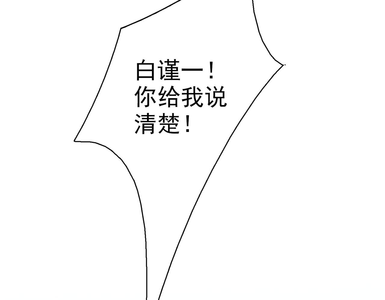 完结篇下 不息向前44