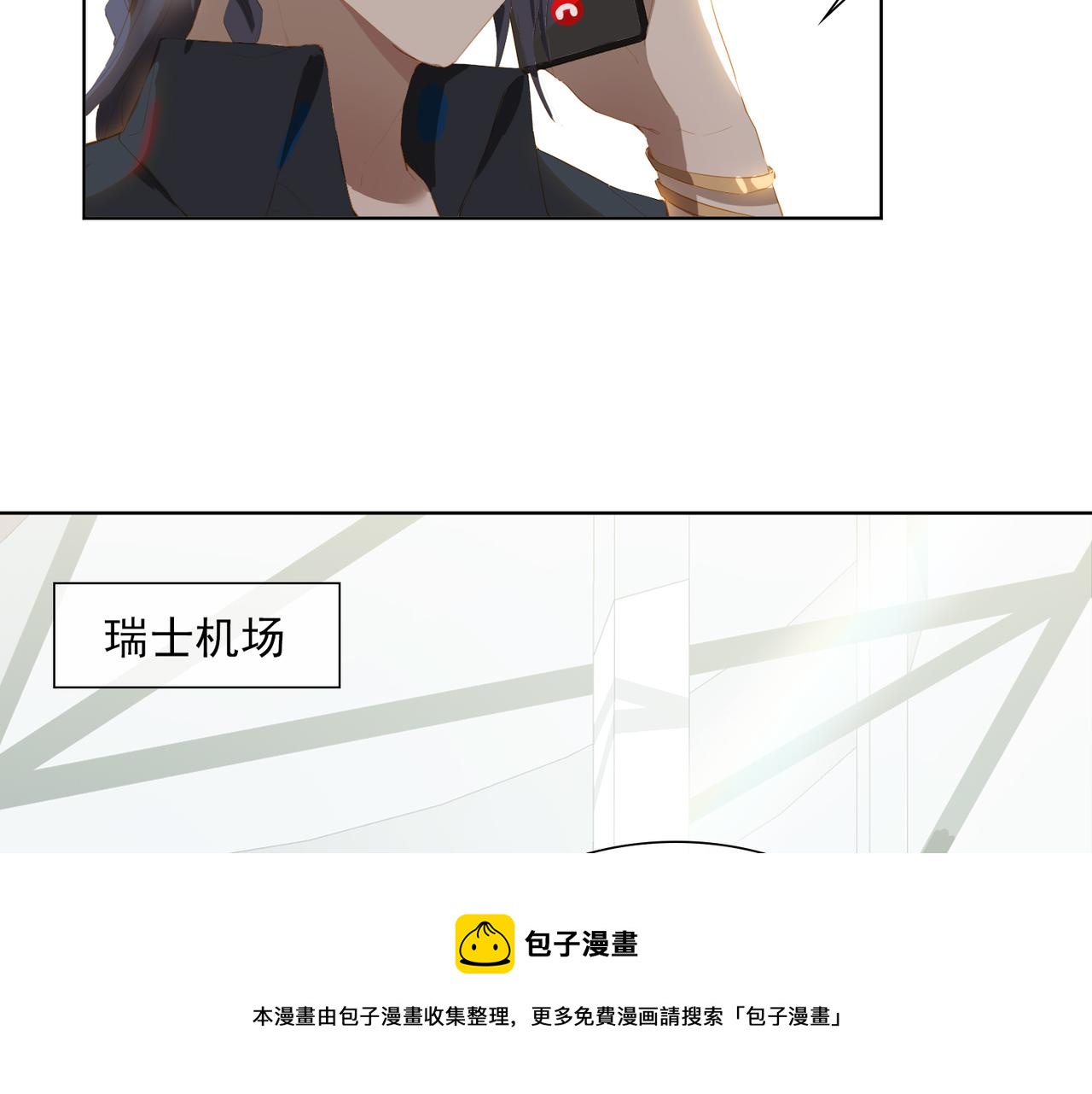 第32话 师兄的决定32